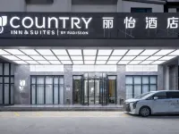 Country Inn & Suites By Radisson Taishan Hotels in Taishan