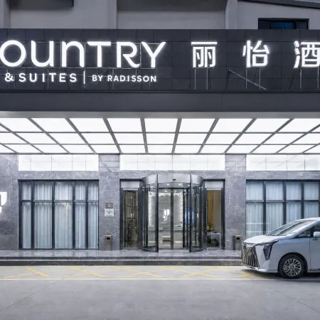 Country Inn & Suites By Radisson Taishan