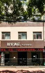 如家派柏·雲酒店（保定徐水新華書店店） - 露台