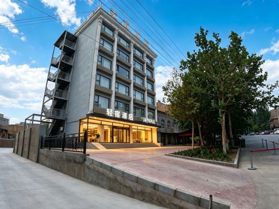 Kashgar Qingsu Hotel (Gucheng)