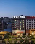 Qingbei University Hotel