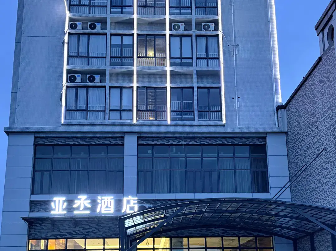 Yachenghotel - Qingyuan