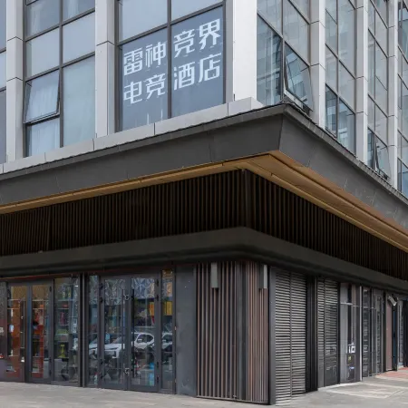 THUNDEROBOT Jingjie E-Sports Hotel (Xining Beichuan Wanda Plaza)