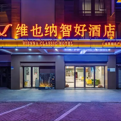 Vienna Classic Hotel (Fuzhou North Railway Station Plaza) Hotel dekat STasiun Kereta Fuzhou