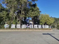 Floral banlan Hotel(Tulou Prince Scenic Area) - نادي رياضي