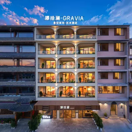 Pushilan · GRAVIA Infinity Pool · Art Hotel (Huangguoshu Waterfall Scenic Area)