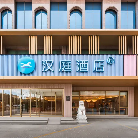 HanTing Hotel (Turpan Lvzhou Middle Road)