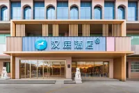 HanTing Hotel (Turpan Lvzhou Middle Road) - balcony