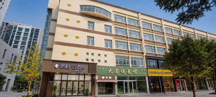 Home Inn Paibai Yun Hotel (Handan Museum & Mile City Store) Hotels in Handan