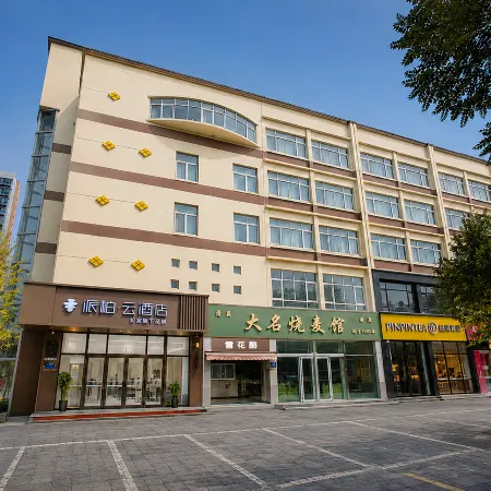 Home Inn Paibai Yun Hotel (Handan Museum & Mile City Store)