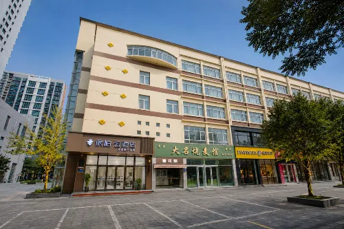 Home Inn Paibai Yun Hotel (Handan Museum & Mile City Store) - 2 estrellas