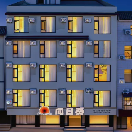 Sunflower·Sunbloom Light Smart Homestay (Mile Huquan Ecological Park Branch)