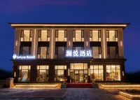Lake Jingpo Lanyue Hotel - 4-Star