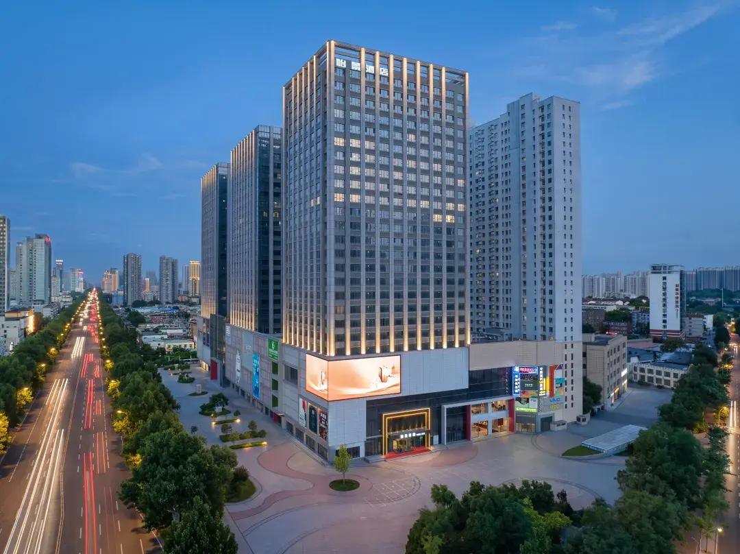 Yijing Hotel - Handan