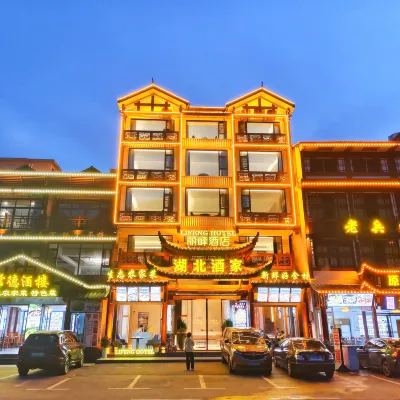 Lifeng Hotel (Zhangjiajie Wulingyuan Huanglong Cave Scenic Area) Hotel dekat Gua Huanglong