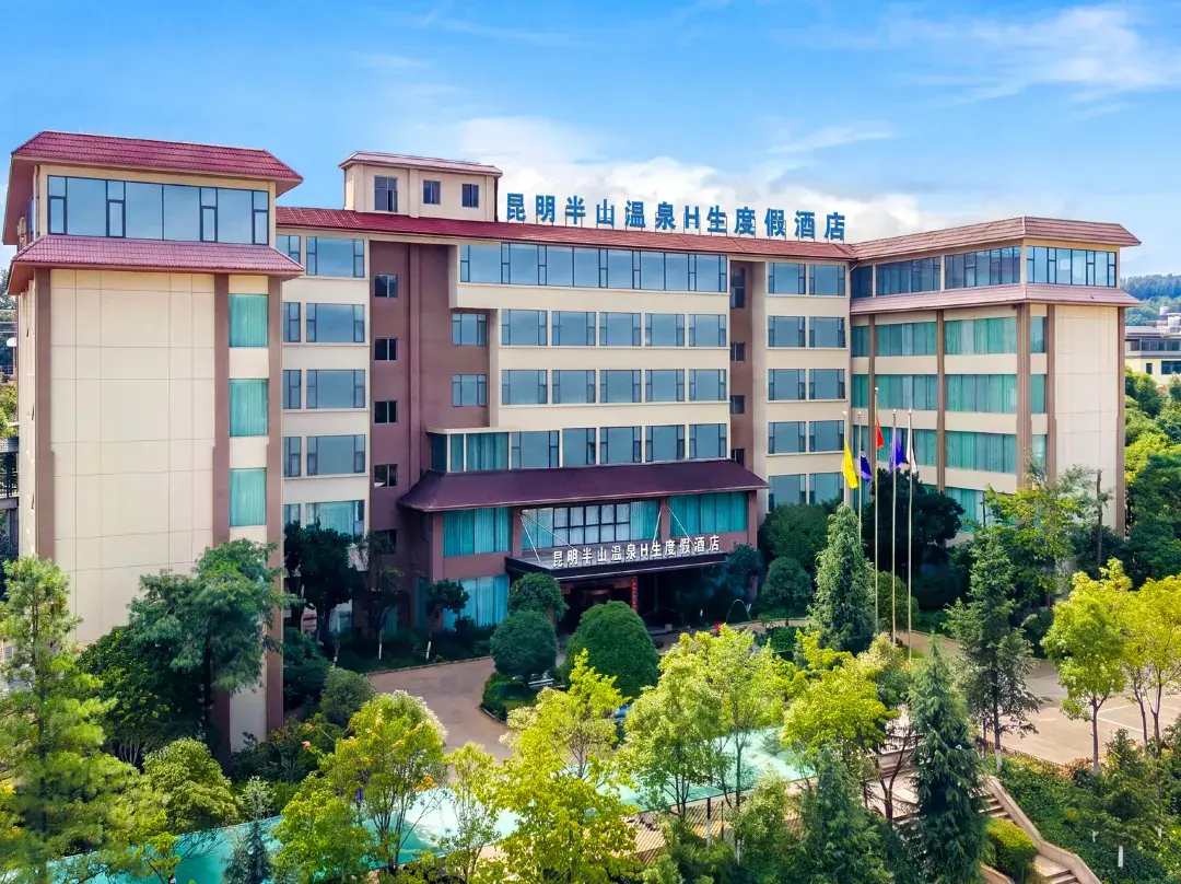 Howard Johnsonn Banshan Hot Springs Businessclub Kunming - Kunming
