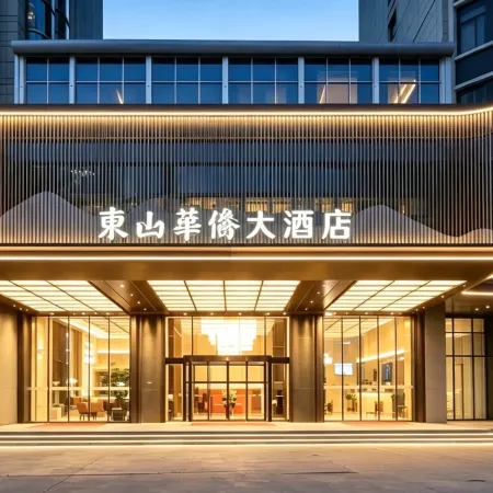 Dongshan Overseas Chinese Hotel (Jinluan Bay Beach Branch, Dongshan Island)