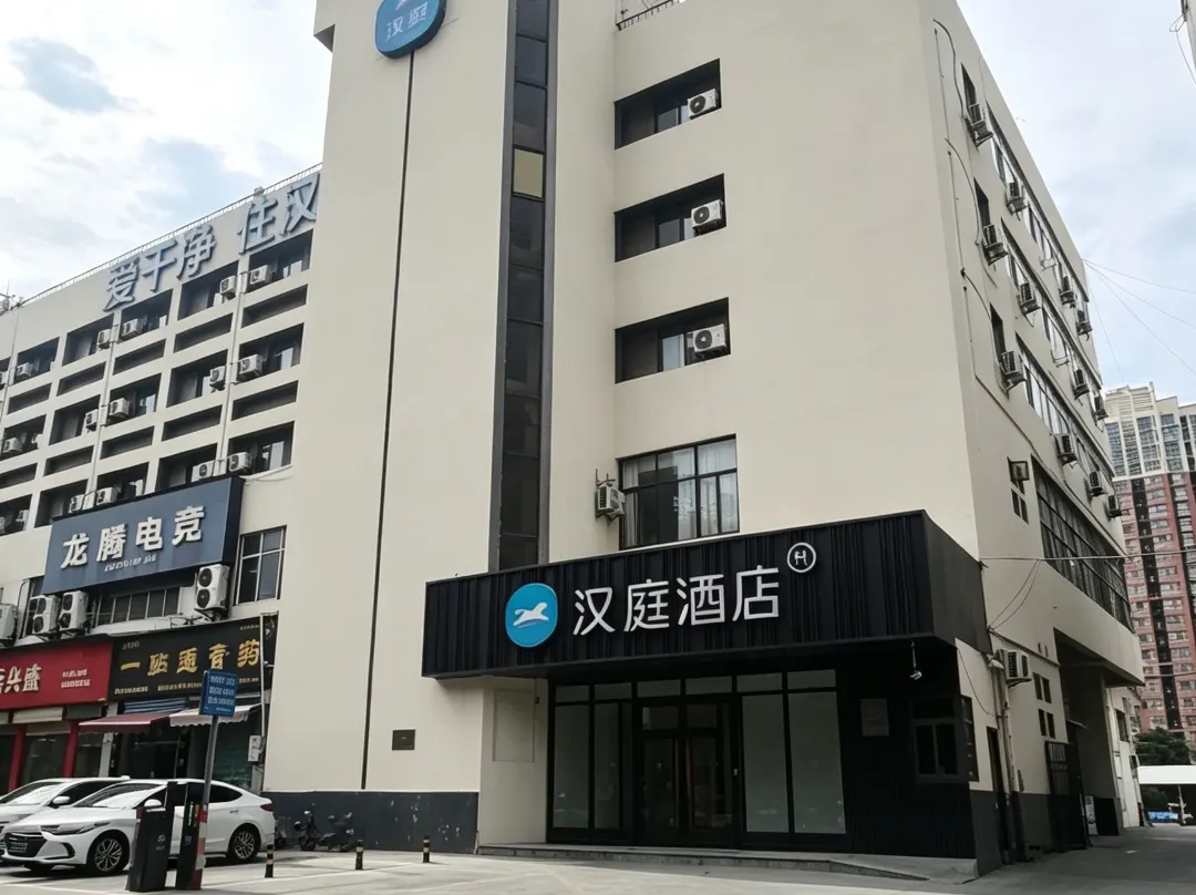 Hanting Hotel - Weinan