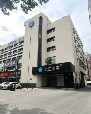 HanTing Hotel (Weinan Railway Station Qianjin Road) - petit déjeuner
