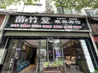 Fenghuang Miaozhutang Wellness Hotel 古城内のホテル