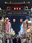 汕頭小公園亦辰時光美居（給阿嬤的情書取景地店） - 2 星級