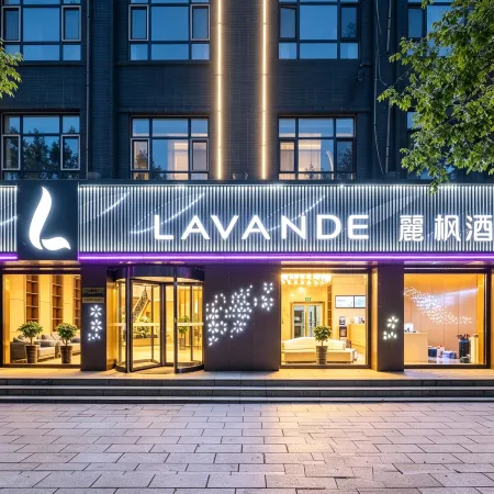 Lavande Hotel (Chengde Mountain Resort, Railway Station)