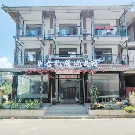 Libo Small Hole Northeast People Inn