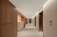 楠公館（長沙五一廣場賀龍體育館店） - 機場接送