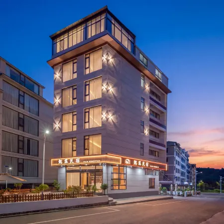 Yilin Homestay (Huangguoshu Waterfalls Scenic Area)