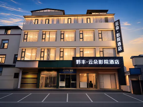 qianfeng Hotel (Pedestrian Street Snack City) - parking