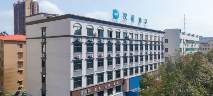HanTing Hotel (Yiyang Municipal Government Fuzhongfu) Hotels in Yiyang