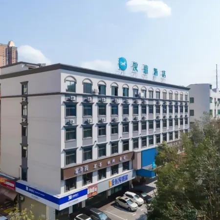 HanTing Hotel (Yiyang Municipal Government Fuzhongfu)