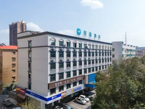 HanTing Hotel (Yiyang Municipal Government Fuzhongfu) - 2 ดาว