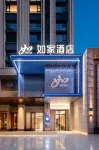 Home Inn·neo Nanjing South Station South Square - parking