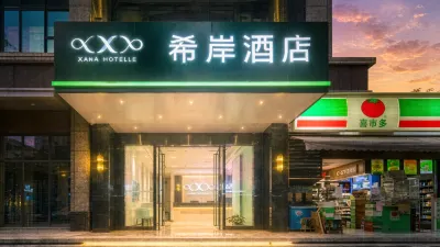 Xana Hotelle (Tianhe Sports Center East Railway Station Shop) Hotels in Guangzhou