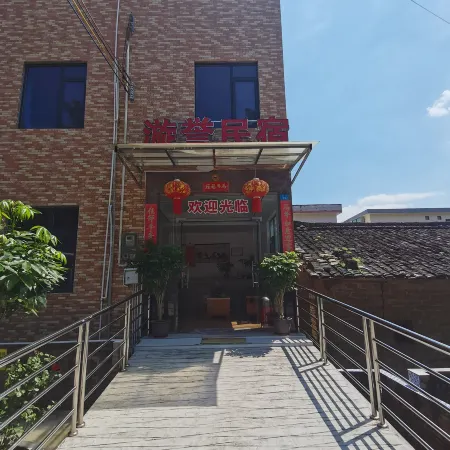 XuanYu Homestay