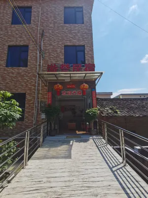 XuanYu Homestay - ห้องครัว