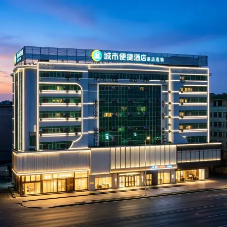City Comfort Inn (Lingshan Liufengshan Pedestrian Street)