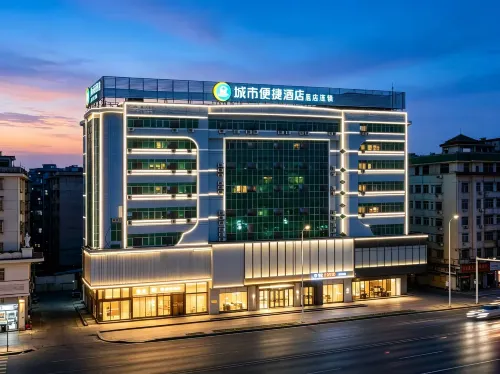 City Comfort Inn (Lingshan Liufengshan Pedestrian Street) - servizio colazione