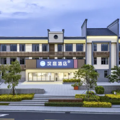 HanTing Guangzhou Liwan TCL Yunfeng Technology Park Hotel โรงแรมใกล้สถานีรถไฟใต้ดิน Jushu