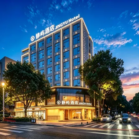 Jingyu Hotel (Anshun Ancient City Historical and Cultural District Gufu Street)