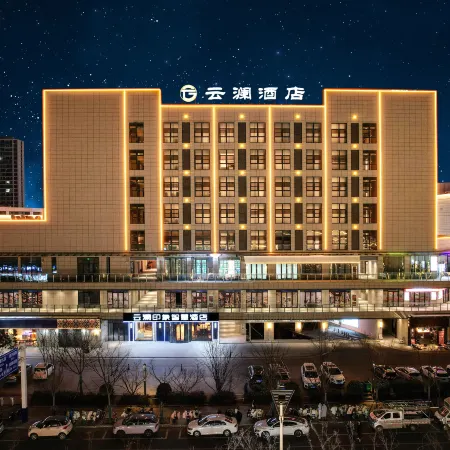 Yunlan Hotel(Mengcheng Kunpeng Plaza)