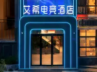 Aixi E-Sports Hotel (Haixinsa) - E-urheilu