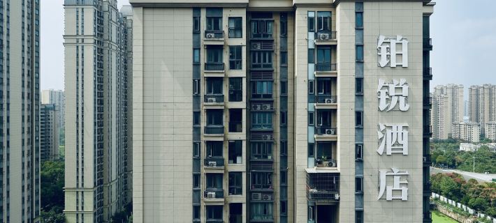 Boray Hotel (Yueyang High-speed Railway East Station) Hotels in Yueyang