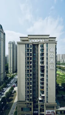 Boray Hotel (Yueyang High-speed Railway East Station) - Wifi