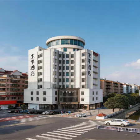JI Hotel (Jiangmen Kaiping Yihua Plaza)
