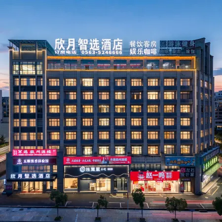 Zoude Huijia Hotel