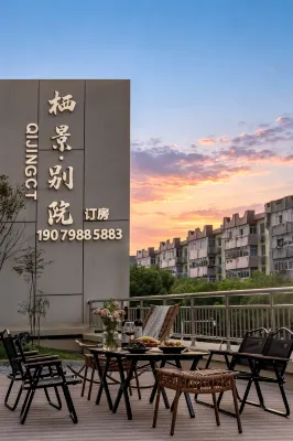 QiJing Courtyard · OpenAir · GuiLuoWanFeng Tea Lodge - 2 Yıldız