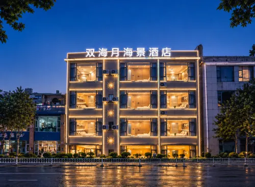 Dali Shuanghaiyue Seaview Hotel (Xingsheng Bridge) - 3-نجوم