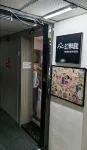 Yunting Youth Hostel (Metro Building Branch) - Хостел